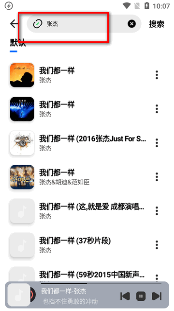 人员危机加剧！申花公布本场名单，替补空出4个位置无人可用